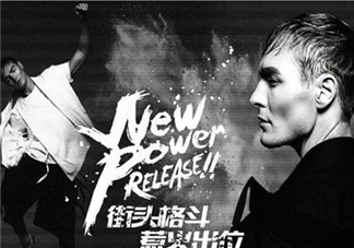 華菲型格是什么牌子？華菲型格是什么檔次？