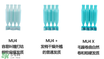 玫麗盼發(fā)膜多少錢？玫麗盼發(fā)膜價(jià)格