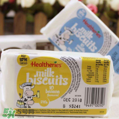 賀壽利奶片能補(bǔ)鈣嗎？賀壽利奶片含鈣量多少？