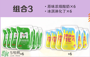 天潤酸奶好喝嗎？天潤酸奶哪個口味好喝？