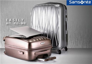 新秀麗拉桿箱密碼忘了怎么辦？新秀麗拉桿箱密碼怎么修改？