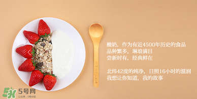 天潤酸奶多少錢一箱？天潤酸奶多少錢一袋？