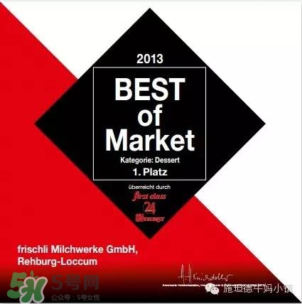 frischli菲仕利牛奶怎么樣？frischli菲仕利牛奶好不好？