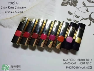 歐萊雅口紅色號_歐萊雅口紅試色圖 歐萊雅口紅色號_歐萊雅口紅試色圖