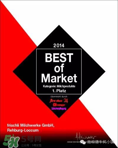 frischli菲仕利牛奶怎么樣？frischli菲仕利牛奶好不好？