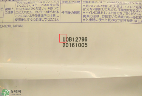花王紙尿褲有幾個版本 花王紙尿褲的版本區(qū)別 花王紙尿褲有幾個版本 花王紙尿褲的版本區(qū)別