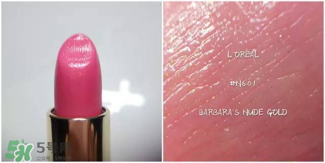 歐萊雅口紅色號_歐萊雅口紅試色圖 歐萊雅口紅色號_歐萊雅口紅試色圖