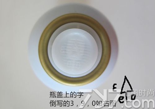 歐緹麗噴霧真假鑒定對(duì)比圖片 歐緹麗噴霧真假鑒定對(duì)比圖片