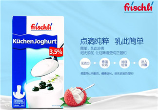 frischli菲仕利牛奶怎么樣？frischli菲仕利牛奶好不好？