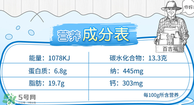 百吉福棒棒奶酪保質(zhì)期多久？百吉福棒棒奶酪怎么保存？