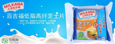 MILKANA百吉福是哪個(gè)國家的品牌？MILKANA百吉福的產(chǎn)地是哪里？