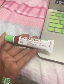 日本msd祛疤膏怎么樣？日本msd祛疤膏有用嗎？