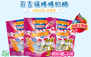 百吉福棒棒奶酪好不好？百吉福棒棒奶酪優(yōu)缺點(diǎn)說明