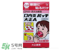 小林制藥腳氣膏好用嗎？小林制藥腳氣膏怎么樣？