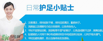 小林制藥腳氣膏好用嗎？小林制藥腳氣膏怎么樣？