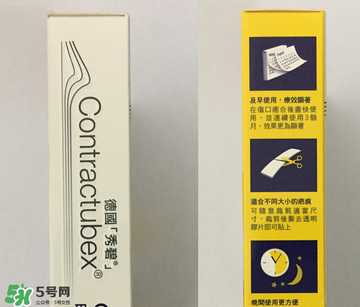 秀碧除疤膏效果怎么樣？秀碧除疤膏能去痘印嗎？