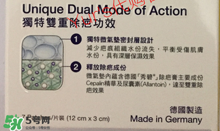 秀碧除疤膏效果怎么樣？秀碧除疤膏能去痘印嗎？