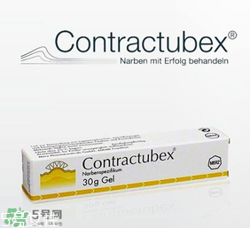 contractubex除疤膏有效嗎？contractubex除疤膏效果好嗎？