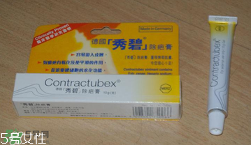 contractubex除疤膏有效嗎？contractubex除疤膏效果好嗎？
