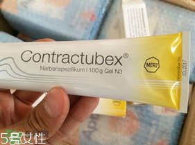 contractubex除疤膏有效嗎？contractubex除疤膏效果好嗎？