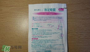 休足時間可以貼大腿嗎？休足時間可以貼其他部位嗎？