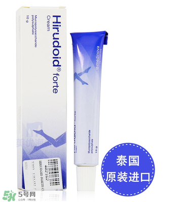 Hirudoid forte多少錢(qián)？Hirudoid forte價(jià)格