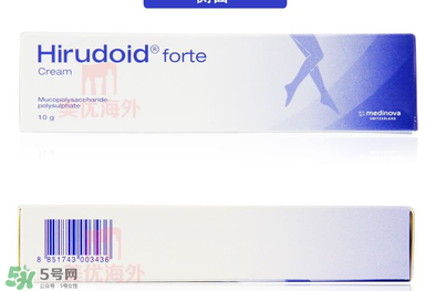 Hirudoid forte多少錢(qián)？Hirudoid forte價(jià)格