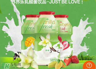 界界樂乳酸菌飲料怎么樣？界界樂乳酸菌好嗎？