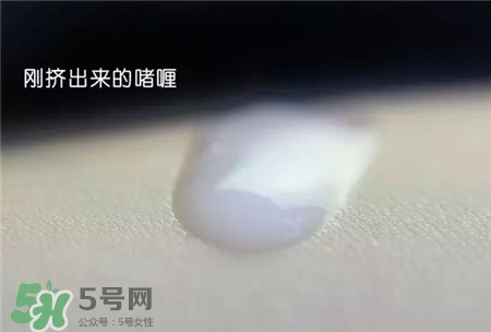 umaji保濕啫喱多少錢?umaji柚子保濕啫喱價格