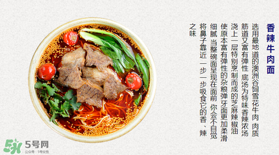 和府撈面跟和珅有關(guān)嗎？和府撈面跟和珅有什么關(guān)系？