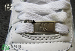 nike空軍一號怎么辨別真假？耐克空軍一號板鞋真假對比