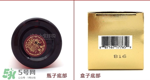 雅詩蘭黛紅石榴水保質(zhì)期多久_生產(chǎn)日期怎么看 雅詩蘭黛紅石榴水保質(zhì)期多久_生產(chǎn)日期怎么看