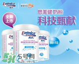 英式奶粉是哪個(gè)國家的品牌？英式奶粉的產(chǎn)地是哪？