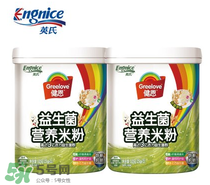 英式米粉怎么樣？英式米粉好不好？