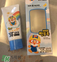 pororo啵樂樂防曬霜怎么樣？pororo啵樂樂防曬霜好用嗎？