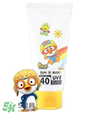 pororo寶露露防曬霜適用年齡 pororo寶露露防曬霜多大孩子用的？