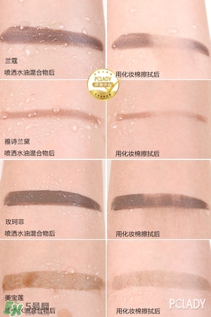 眉膠哪個牌子好用 眉膠什么牌子好 眉膠哪個牌子好用 眉膠什么牌子好