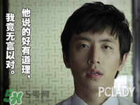 眉膠哪個牌子好用 眉膠什么牌子好 眉膠哪個牌子好用 眉膠什么牌子好