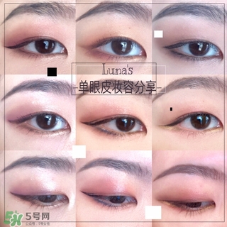 簡單易學(xué)的眼妝教程 化妝高手們的眼妝推薦