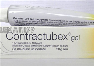 contractubex除疤膏有效嗎？contractubex除疤膏效果好嗎？