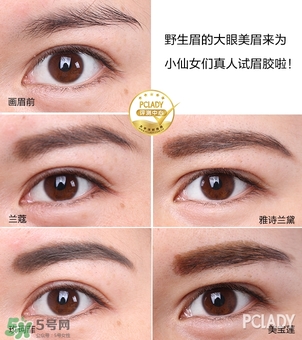 眉膠哪個牌子好用 眉膠什么牌子好 眉膠哪個牌子好用 眉膠什么牌子好