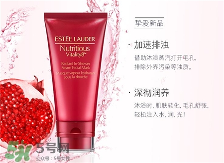 雅詩(shī)蘭黛紅石榴泡澡面膜怎么用_使用方法