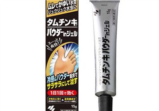 小林制藥腳氣膏好用嗎？小林制藥腳氣膏怎么樣？