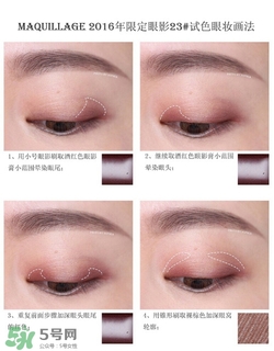 簡單易學(xué)的眼妝教程 化妝高手們的眼妝推薦