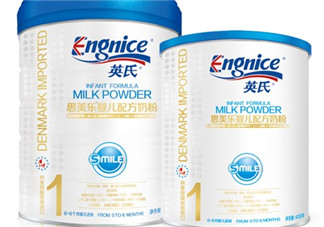 英氏思美樂奶粉怎么樣？英氏思美樂奶粉好不好？
