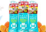 vape驅蚊噴霧怎么用？vape驅蚊噴霧使用方法