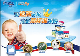 英氏米粉2017最新事件 英氏米粉下架了嗎？