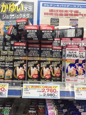 日本關(guān)西自由行6天攻略 情景再現(xiàn)日本關(guān)西有什么好玩的 日本關(guān)西自由行6天攻略 情景再現(xiàn)日本關(guān)西有什么好玩的