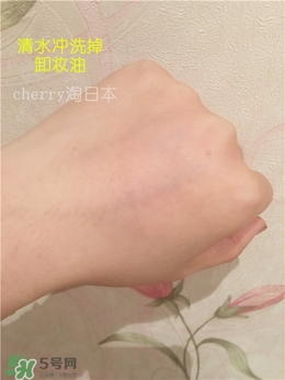 無印良品卸妝油怎么用？無印良品卸妝油使用方法