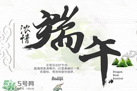端陽節(jié)是哪個民族的節(jié)日？端午節(jié)又稱為什么節(jié)